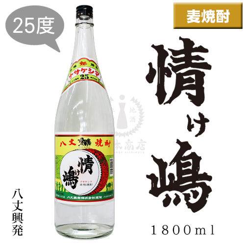 地酒専門 岸本商店 / 1800ml(一升瓶)